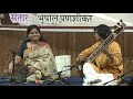 Sur Sangat Jugalbandi Bhairavi Thumari Devaki Pandit Bhupal Panshikar YouTube 1080p mp3