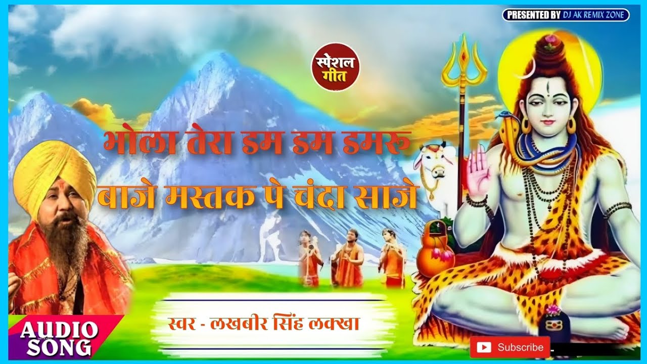  video       Lakhbir Singh Lakkha  Mastak Pe Chanda Saje Sawan Special Geet