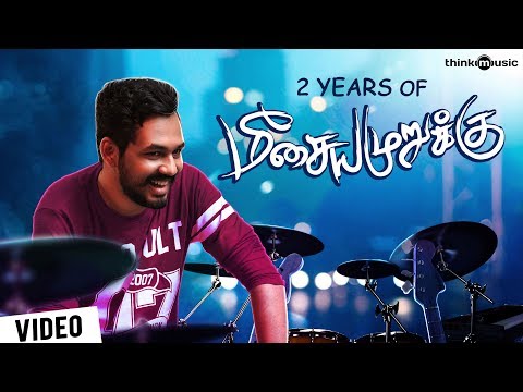 2 Years Of Meesaya Murukku - A Celebration Video | Hiphop Tamizha, Aathmika, Vivek
