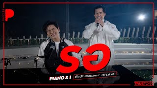Video thumbnail of "รอ | เฟิด Slotmachine  x TorSaksit (Piano & i Live)"
