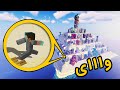 ماینکرفت پارکور ، بزرگترین مپ - Minecraft parkour | Pyramid