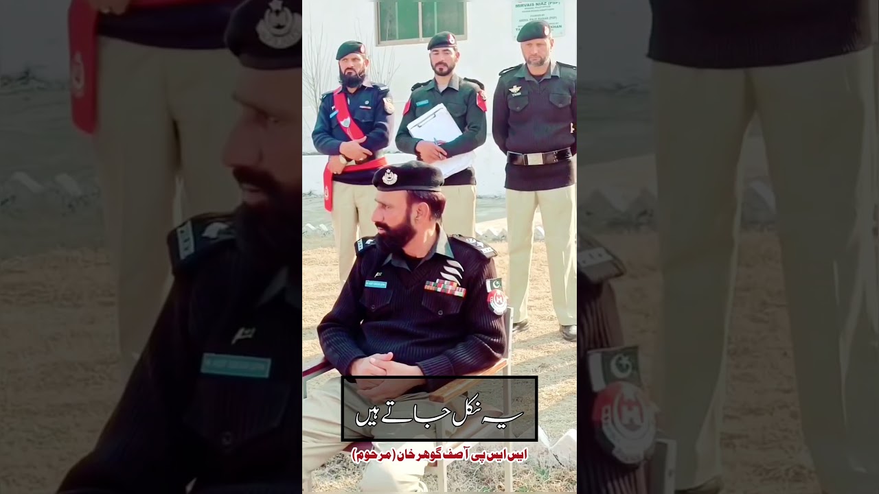 “Late Police Officer Asif Gohar Khan’s Heartfelt Message | Abbottabad Police”