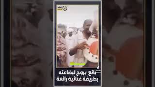 كل شي بسبعمية