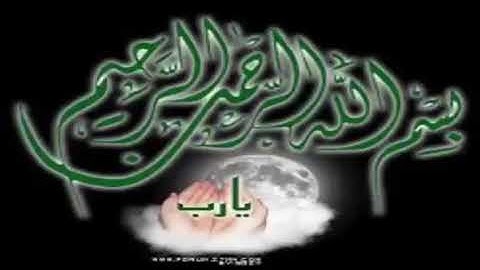 سورة الطارق للمقرئ نامق مصطفى
