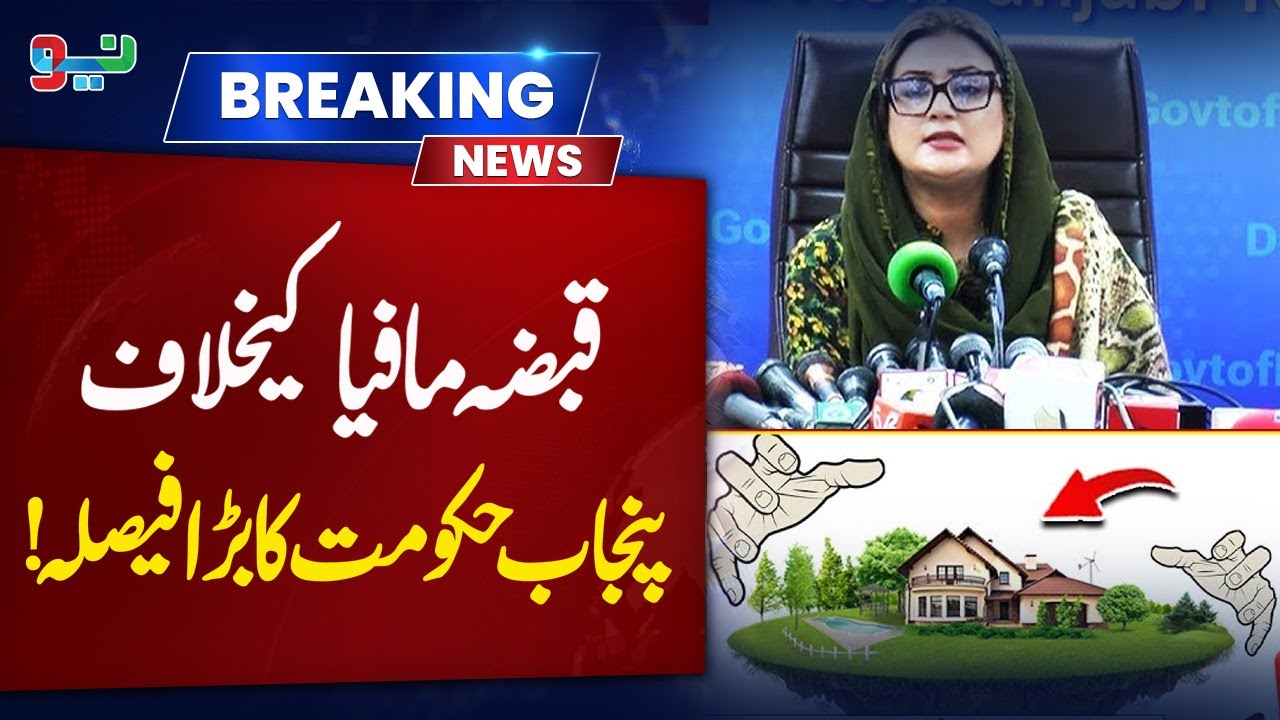 Qabza Mafia Ki Shamat | Punjab Govt In Action | Breaking News | NEO News