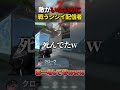1vs0で戦う神プレイ【VALORANT】#shorts
