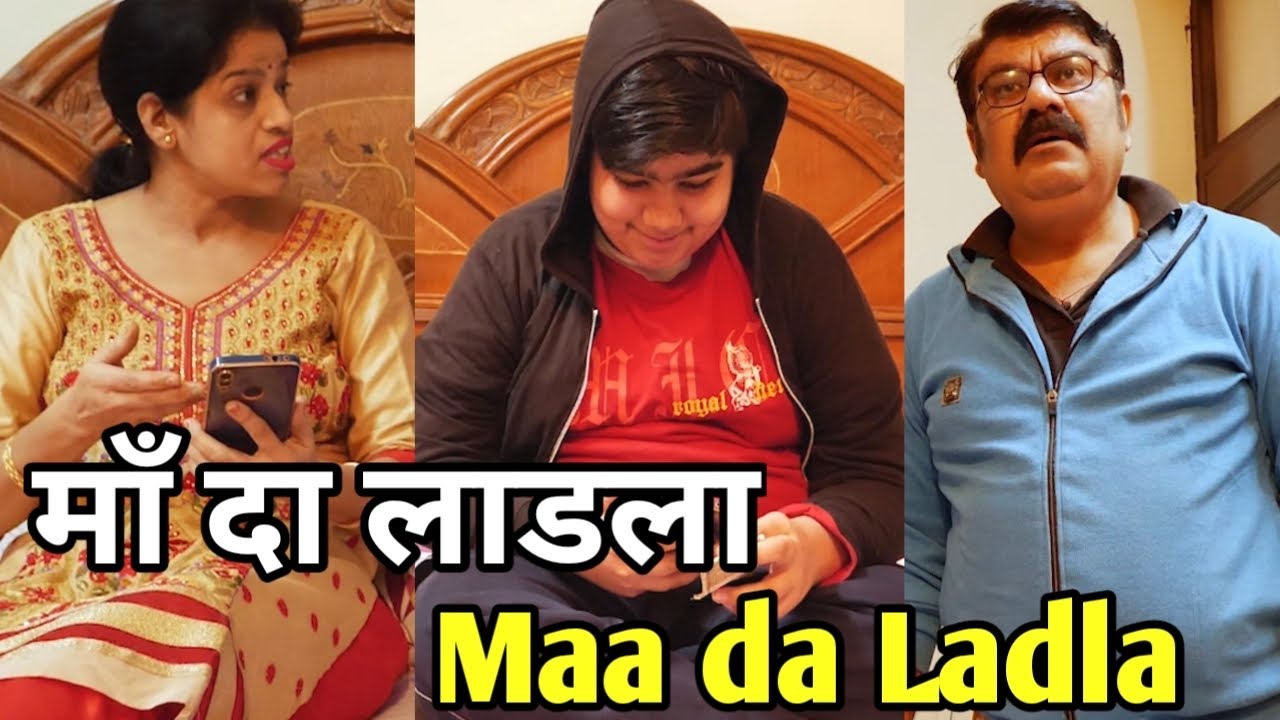 माँ दा लाडला | Maa da ladla | Multani, saraiki comedy video by Kirti Sanjeev