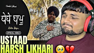 Harsh Likhari 👑 - Bebe Bapu | REACTION | West Side Reacts🥷🏼|