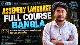 Assembly Programming Tutorial for CSE Students | Bangla তে সম্পূর্ণ গাইড