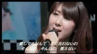 いつも会いたくなる人 / 岩波理惠 .mpg 秀容 翻唱 岩波理恵 検索動画26 いつも会いたくなる人 / 岩波理惠 .mpg 秀容 翻唱 岩波理恵 検索動画 26