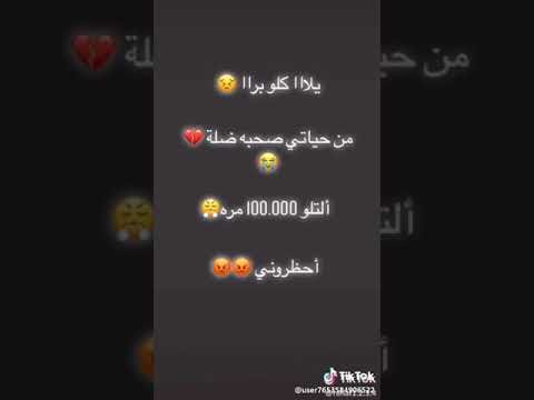 يلا كلو برا