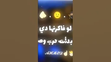 اخويا خيط كده كام غرزة 