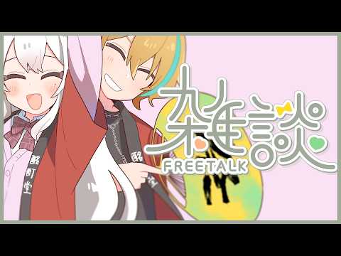 Moving house and watching Toy Story 5 [Hinohara Hiruhi / Mochino Minyan]