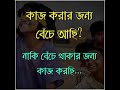 Amader choto bela ...whatsapp video plz plz plz subscribe my chanel.... Whatsapp Status Video Download Free