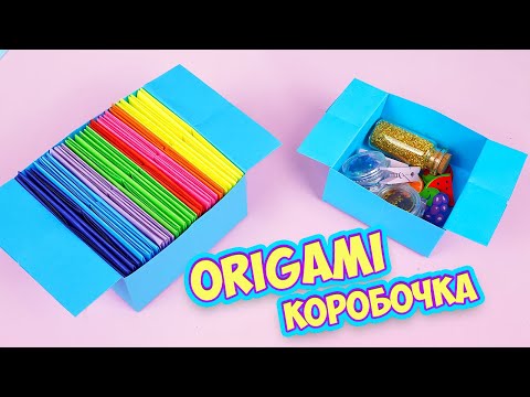 Оригами из бумаги цветок коробочка