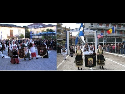 ΓΙΟΡΤΕΣ ΕΞΟΔΟΥ 2018