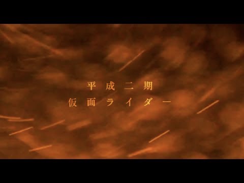 【MAD】RIDERS【平成二期仮面ライダー】