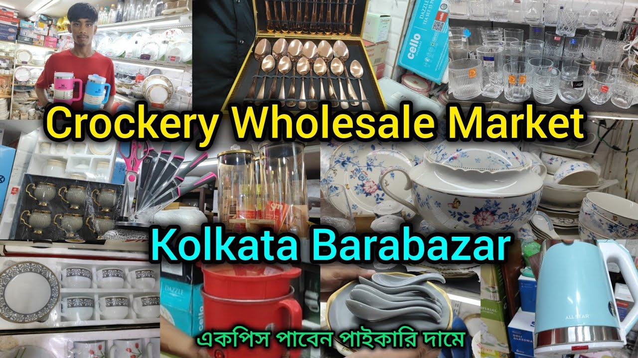 Crockery Wholesale Market In Kolkata/Barabazar Canning Street/একপিস ও পাবেন পাইকারি দামে 🔥