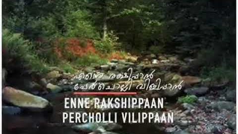 Enne Rakshippan Percholli Vilippaan