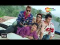 शर्म नहीं आती लड़की को कपडे बदलते वक़्त देखने | Ajay Devgan, Sharman, Tusshar, Arshad | SCENE (HD)