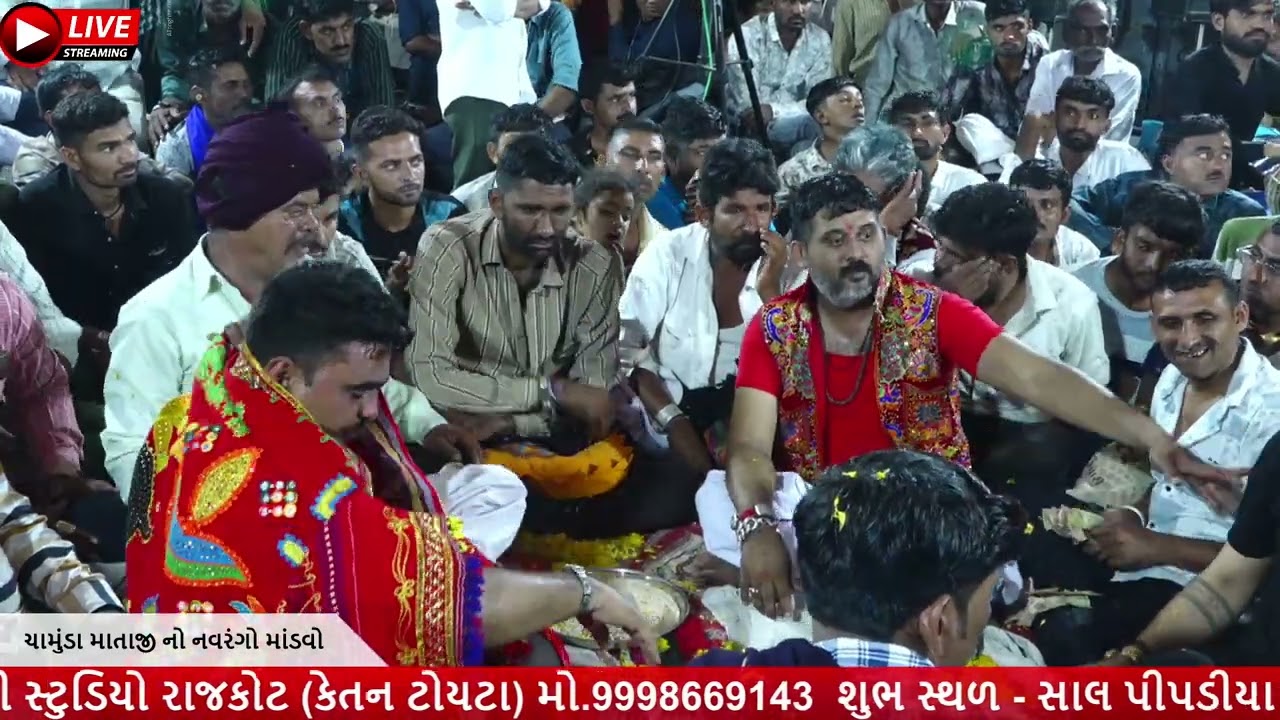 રાતડીયા પરિવાર  માતાજી નો માંડવો || સાલ પીપળીયા ||#hareshraval#sandipraval#meldi #chamund
