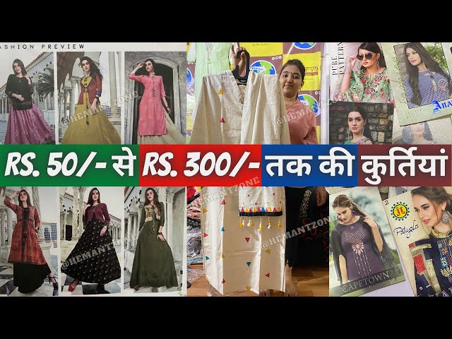 Khaadi Printed Kurti 50% OFF (PKR 1,000 Was PKR 2,000) | What's On Sale