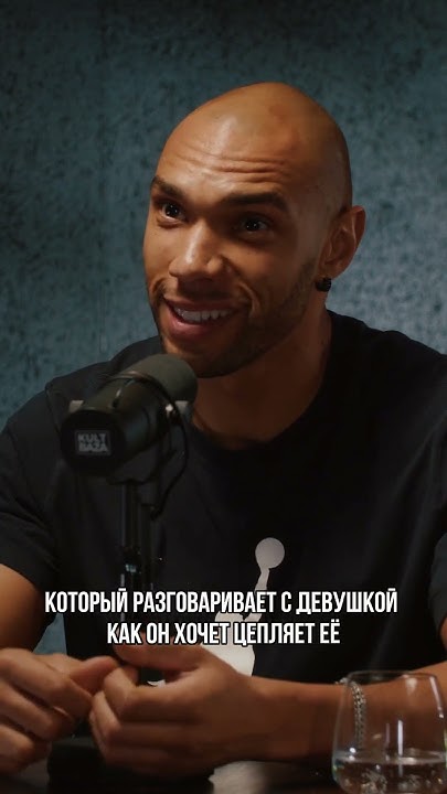 Эрик найтли 18