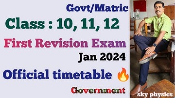 Class 10,11,12|Official timetable 🔥|First Revision Exam 2024|sky physics