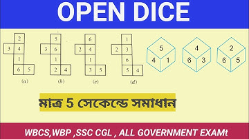 Cube And Dice Reasoning Short Tricks । Dice Reasoning Short Tricks In Bengali