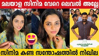 Nikhila Vimal Funny Response | Guruvayoor Ambalanadayil | Prithviraj Sukumaran