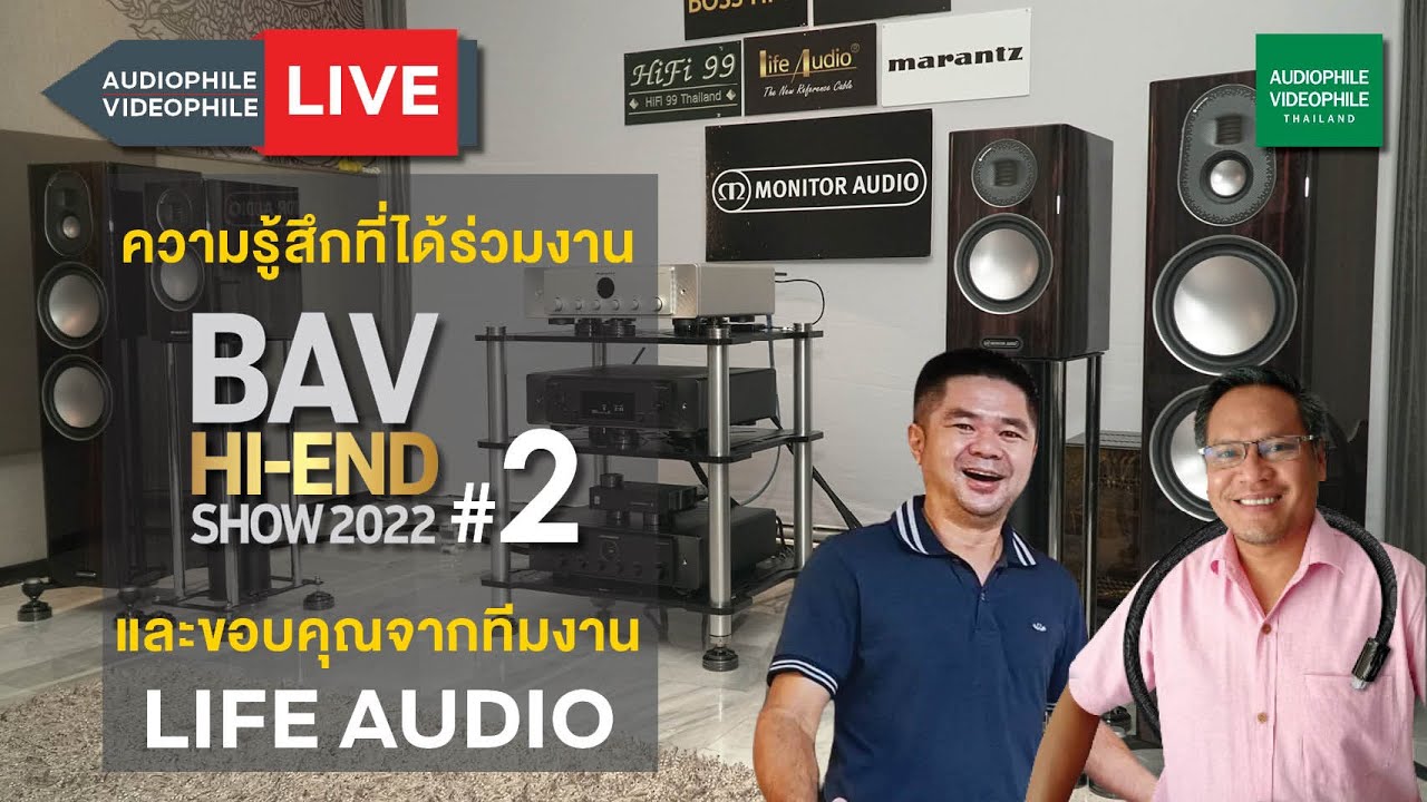 เก็บตกบรรยากาศงาน BAV HIEND SHOW 2022 2 จากทีมงาน Life Audio, Boss