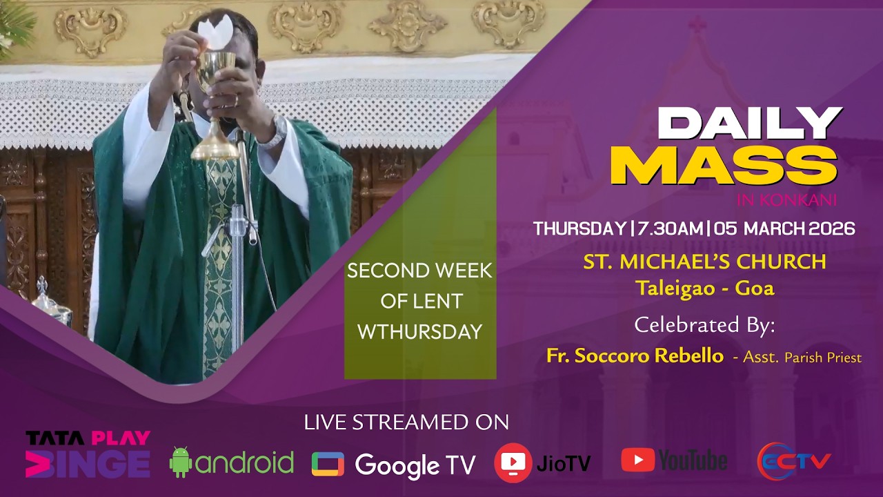KONKANI MASS | MISACHI BHETT | ST. MICHAEL CHURCH TALEIGAO | 05 MARCH 2026