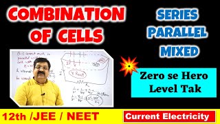 13 Combination of Cells, Series Parallel & Mixed Combination of cells, Current electricity JEE, NEET