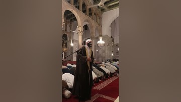 صلاة المغرب من الجامع الأموي الكبير بدمشق ليوم الجمعة ١١ ربيع الثاني ١٤٤٧ ه‍  القارئ عامر المهلهل