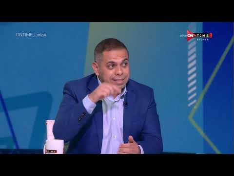 كريم شحاتة: ضربة جزاء الزمالك الأخيرة أمام المصري غير صحيحة والناس بتزعل مني لما بقول الحقيقة