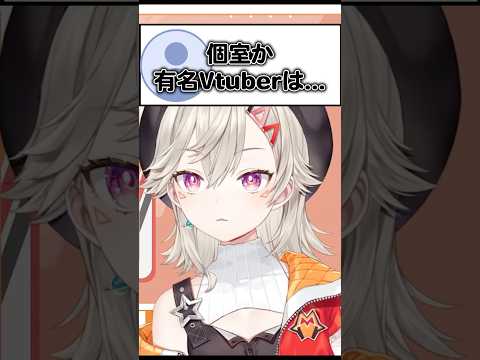 外食事情を話している時のリスナーからの含みあるコメントに大爆笑する小森めとwww【ぶいすぽ/切り抜き】