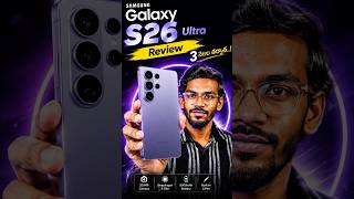 Samsung Galaxy S26 Ultra Review After 3 Months