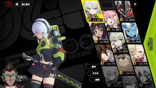 【ゼンレスゾーンゼロ】やりすぎ指炎症【ゼンゼロ】