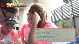 런닝맨 20130728 #27(8)