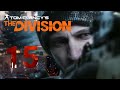 Tom Clancy's The Division - Темная зона и 30 уровень (Прохождение на русском, Ультра, 60FPS)