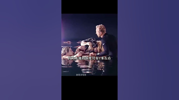 泰坦尼克号幕后故事，小李子和凯特直接尿在水里