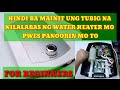 paano ayusin ang water heater na hindi mainit ang tubig na nilalabas.for basic tutorial