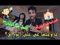 هل زوجتي مسلمة؟؟ وهل هي أكبر مني سنا؟؟ Q&A