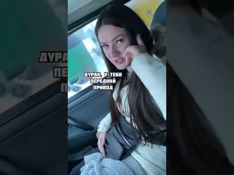 Дрифт на переднем приводе