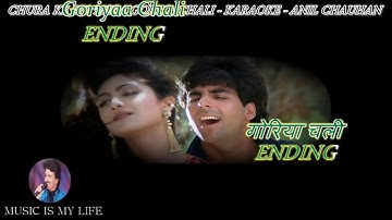 Churake Dil Mera Karaoke with Scrolling Lyrics Eng  & हिंदी