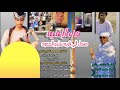 جديد 2025 هزه الاغنيه مهداء الي قريه سليم الصمود الفنان محمد الشيخ الدباسي