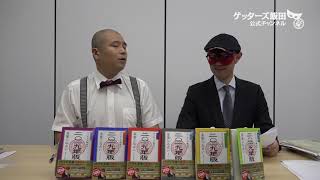 動画鑑定#252 私からプロポーズして…というお悩みにアドバイスします！