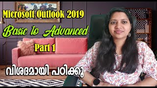Outlook 2019 Basic to Advanced in Malayalam : Part 1