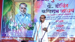सजनरे याडी बापेन मत भुलजो | मदन महाराज जिंतूर बंजारा भजन | Madan Maharaj Banjara Bhajan | Lohara