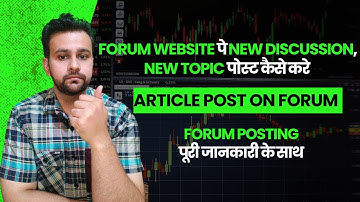 Forum | How To Post New Discussion , New Topic On Forum Website | Forum Post Backlinks | Backlinks